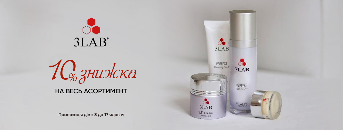Косметика 3lab