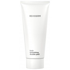 Крем-пилинг для разглаживания и омоложения кожи тела Reviderm Smoothing Double Peel