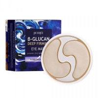 Супер укрепляющие патчи для глаз с бета-глюканом PETITFEE B-Glucan Deep Firming Eye Mask