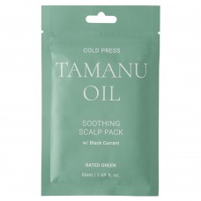 Успокаивающая маска с маслом таману Rated Green Tamanu Oil Soothing Scalp Pack