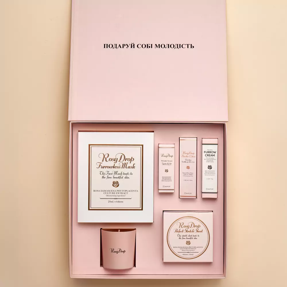 Великий подарунковий набір Rosy Drop Beauty Collection Gift Set