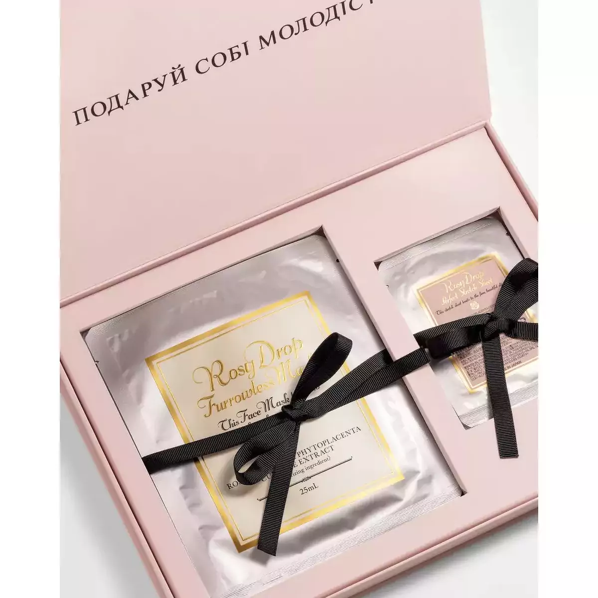 Подарочный набор Rosy Drop Best of Rosy Drop Set
