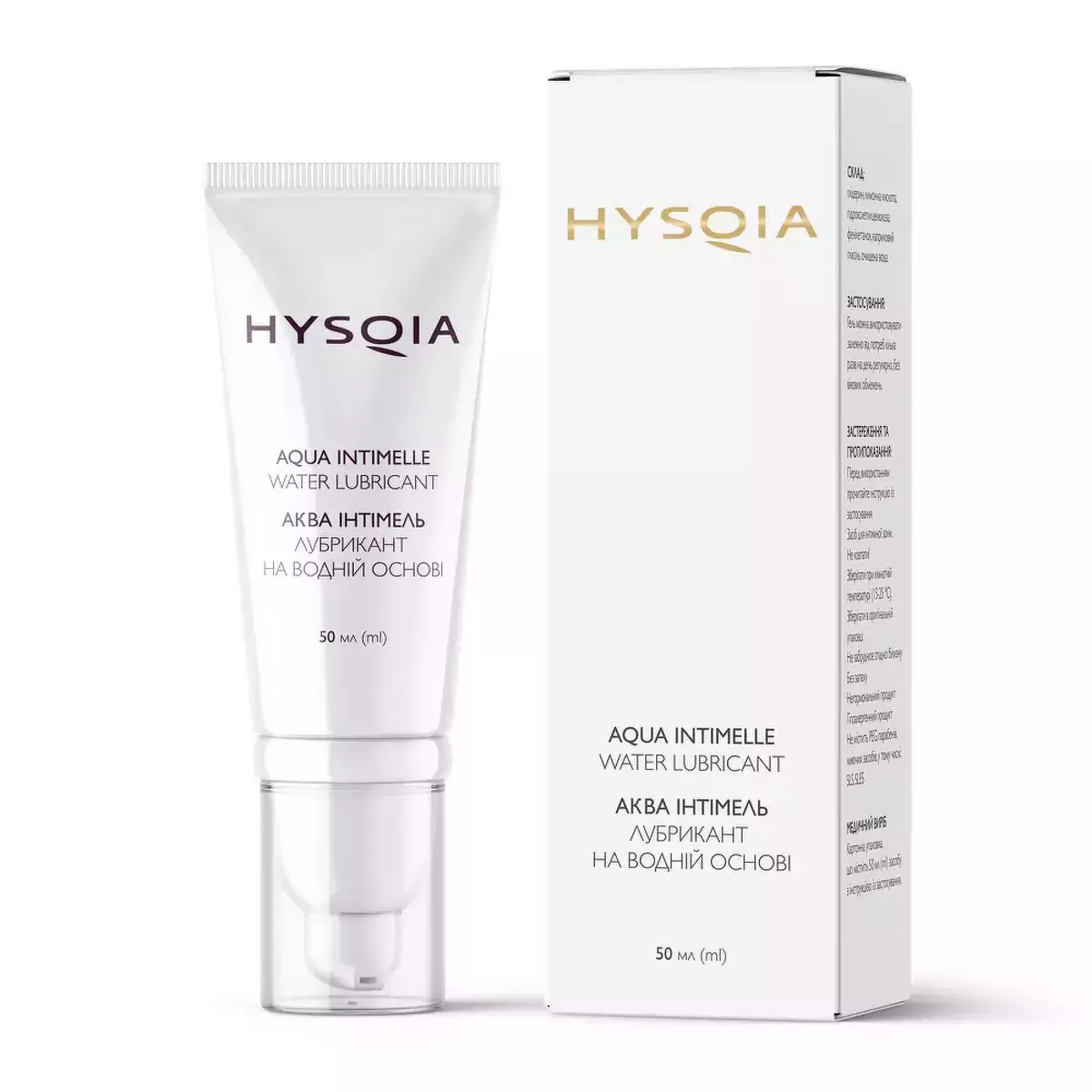 Лубрикант на водной основе Аква Интимель Hysqia Aqua Intimelle