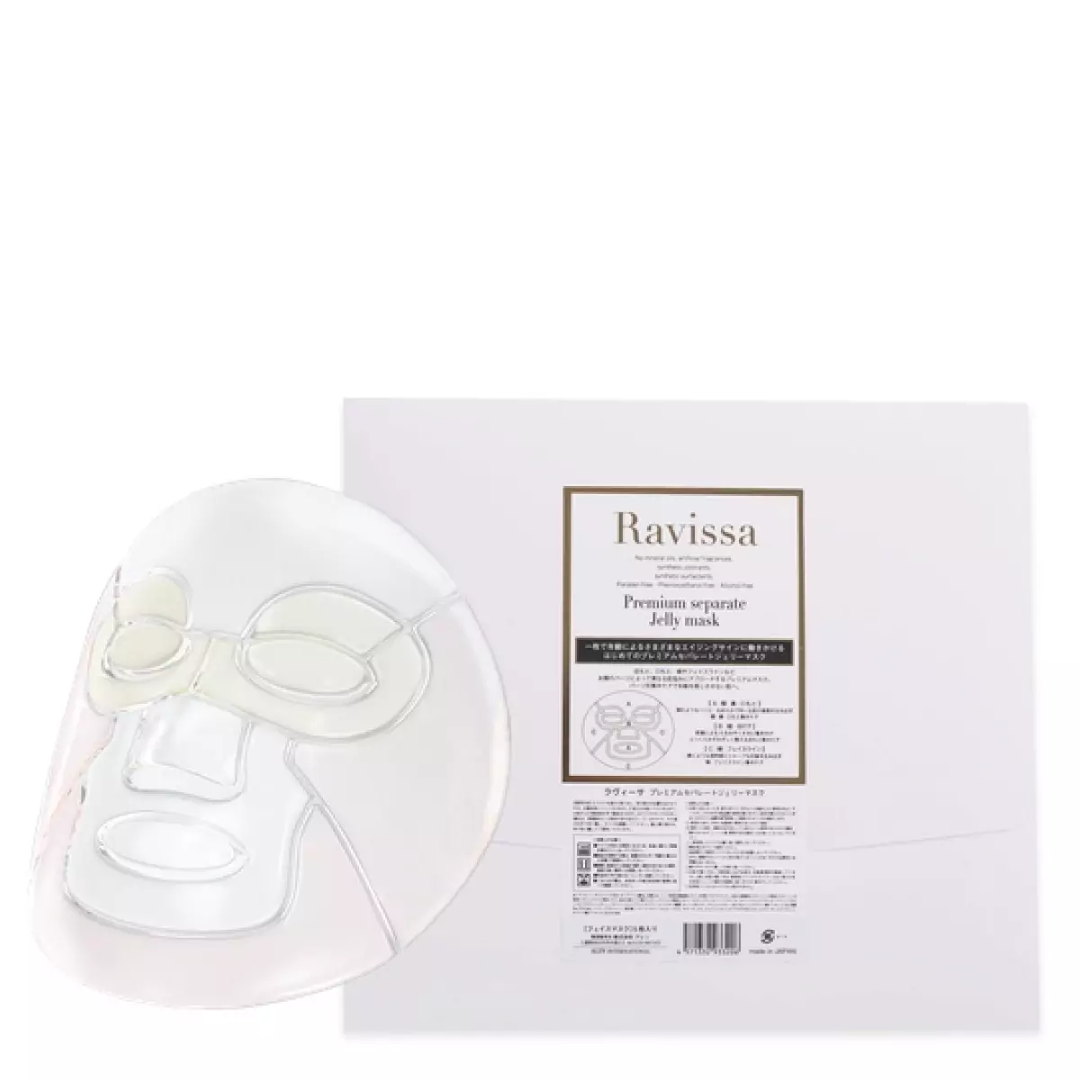 Гелева маска Ravissa Premium Separate Jelly Mask
