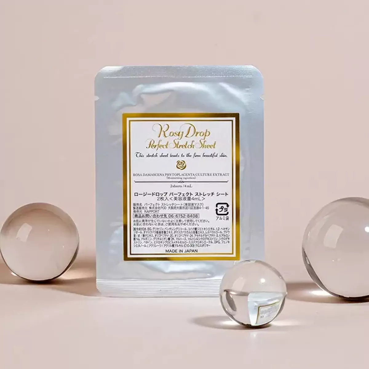 Патчи под глаза Rosy Drop Rose Perfect Stretch Sheet