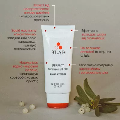 Солнцезащитный крем для кожи лица 3Lab Perfect Sunscreen Broad Spectrum SPF50+