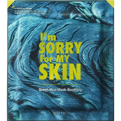 Выравнивающая цвет лица маска Ultru I’m Sorry For My Skin Green Mud - Soothing