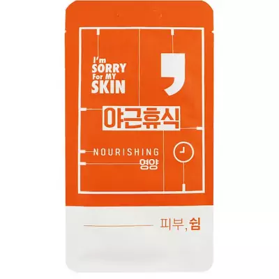 Питательная маска для лица Ultru I’m Sorry For My Skin Nourishing Comma Mask