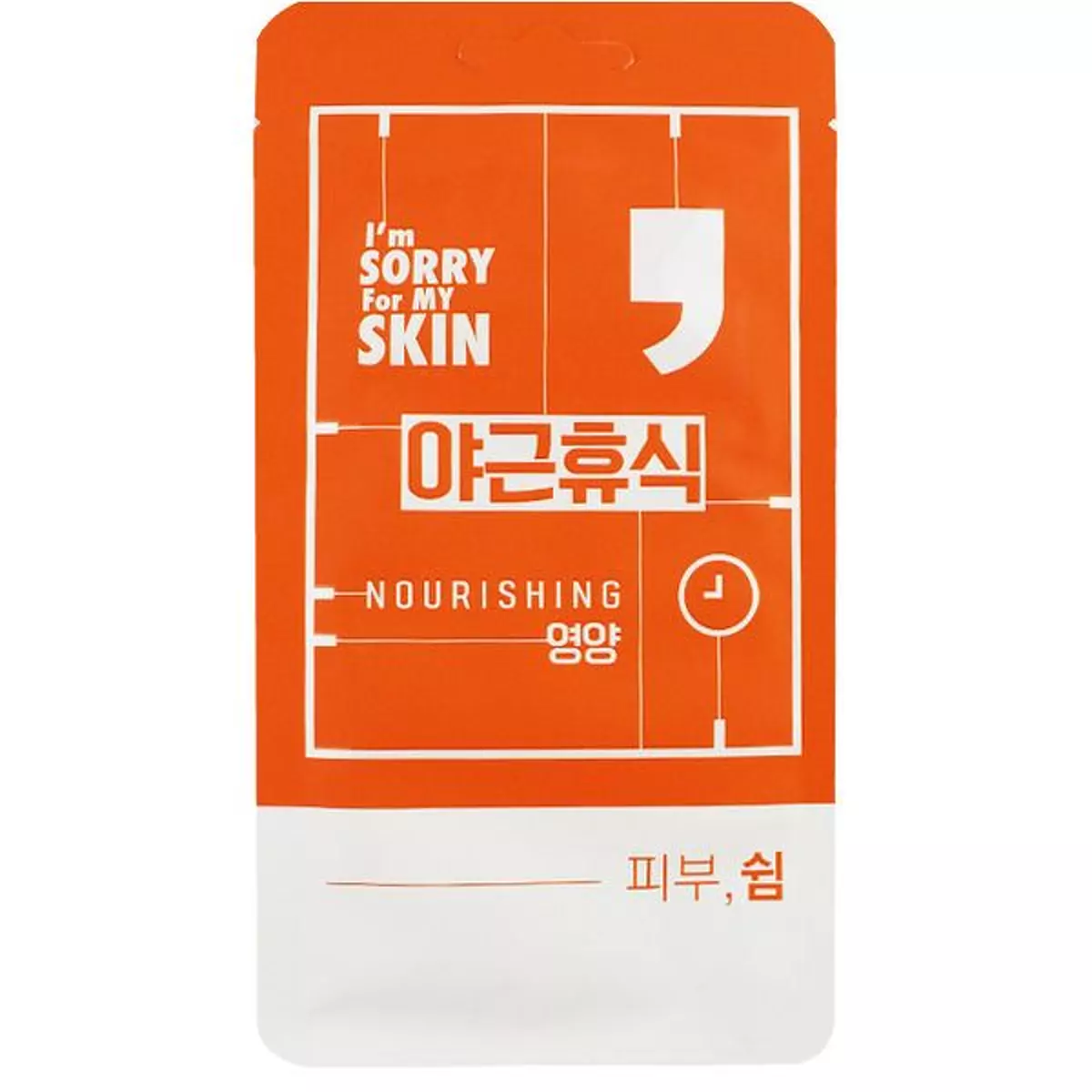Питательная маска для лица Ultru I’m Sorry For My Skin Nourishing Comma Mask