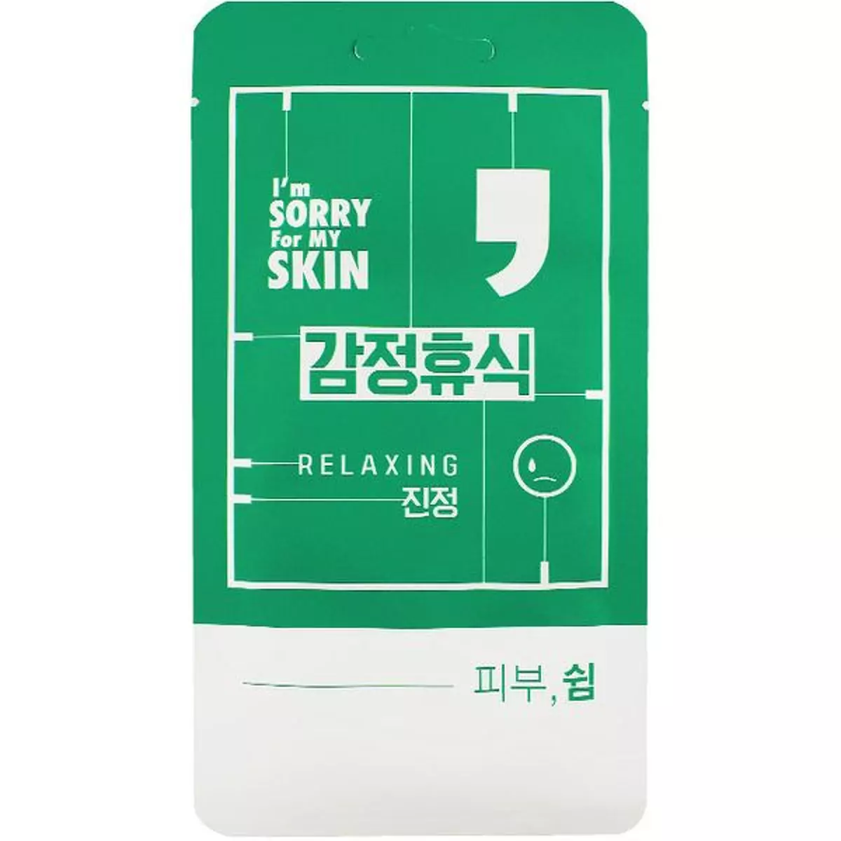 Успокаивающая маска для лица Ultru I’m Sorry For My Skin Relaxing Comma Mask