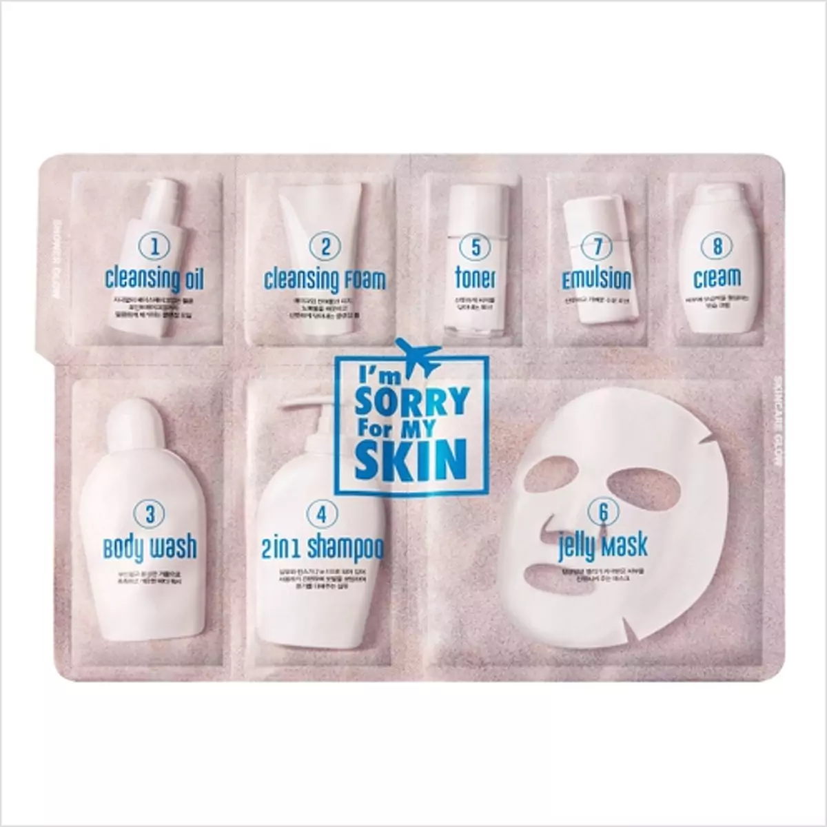 Набір для подорожей 8 в 1 Ultru I\'m Sorry For My Skin 8