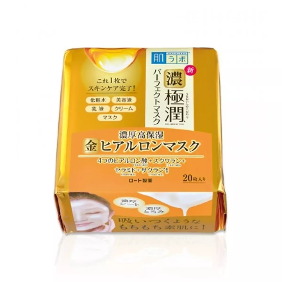 Маска для обличчя Hada Labo Rich Gokujun Perfect Gel Mask