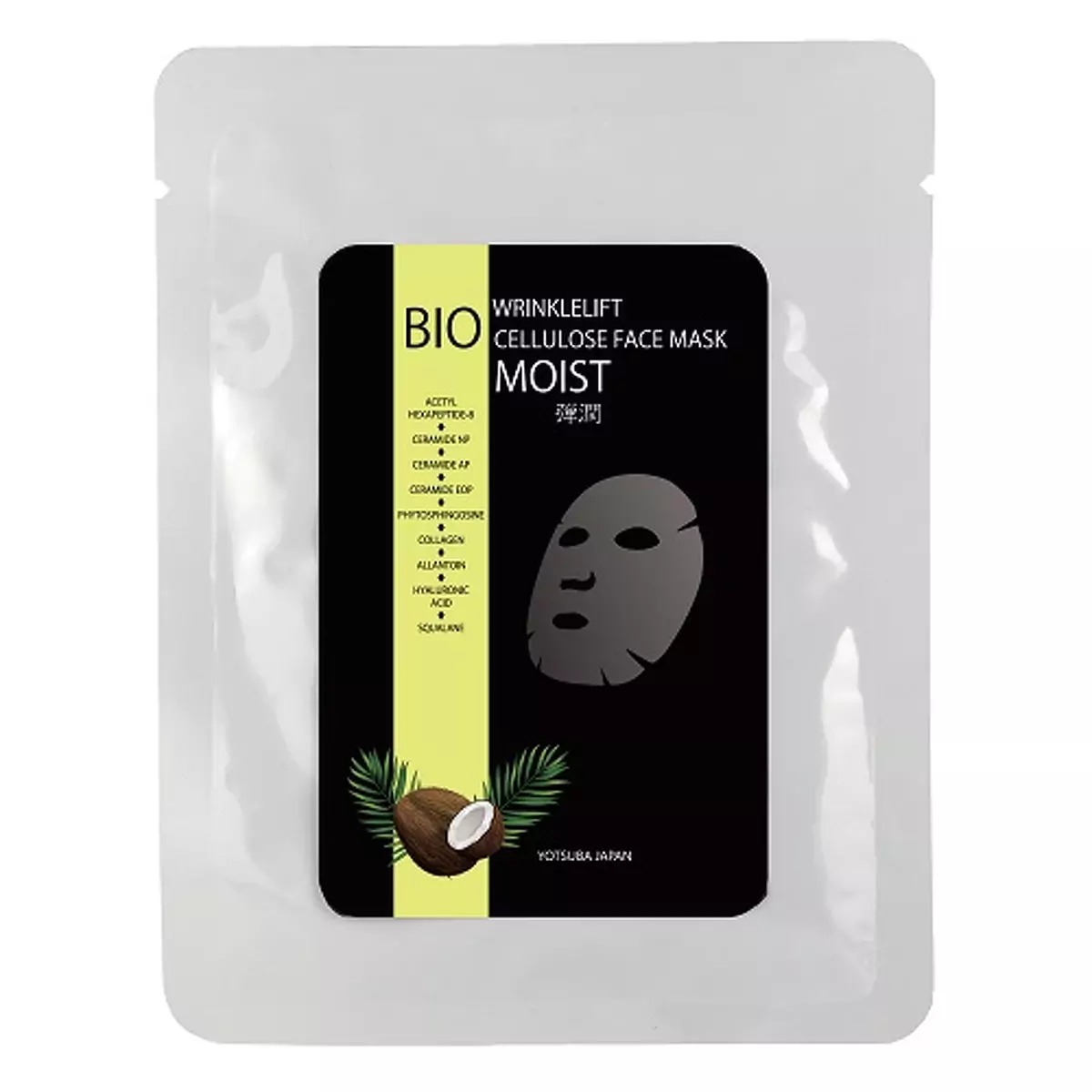 Биоцеллюлозная маска для лица Увляжняющая Yotsuba Japan Moist Mask