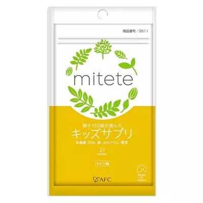 Комплекс витаминов и минералов для детей Yotsuba Japan Supplement Kids Sapuri
