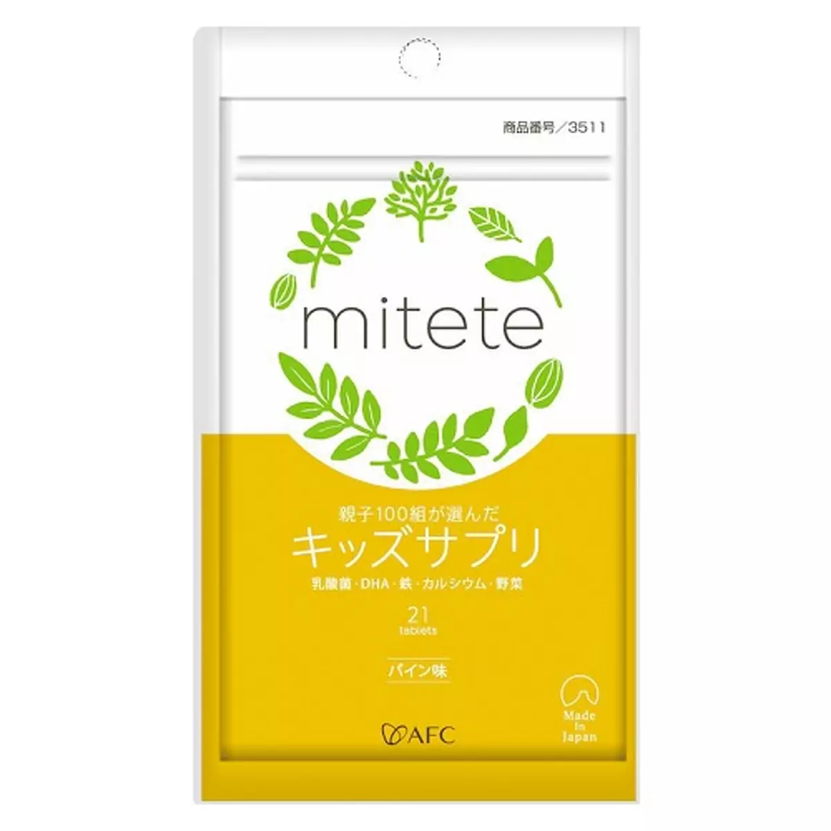 Комплекс вітамінів та мінералів для дітей Yotsuba Japan Supplement Kids Sapuri