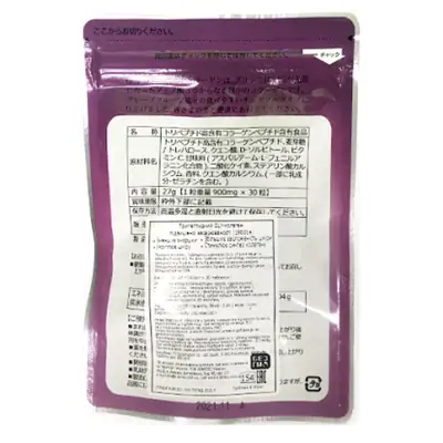 Коллаген Wamiles Collagen