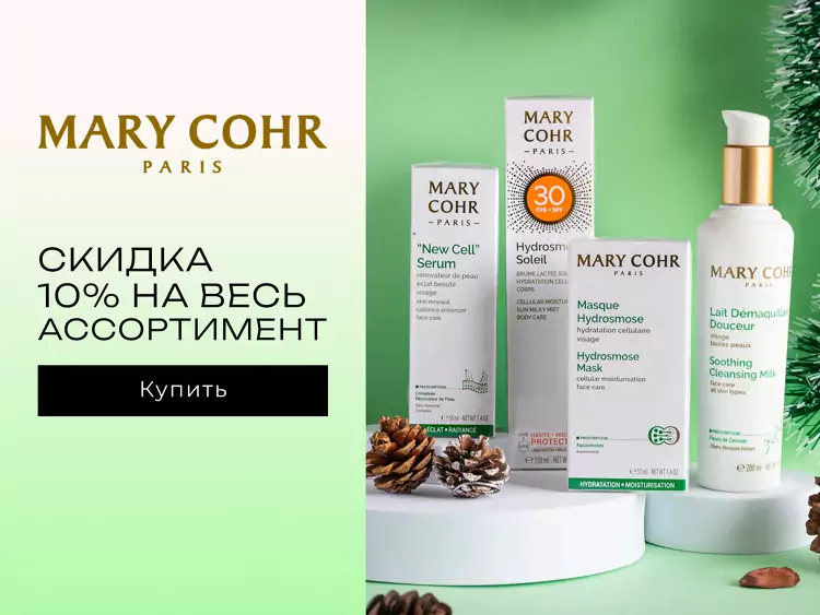 Mary Cohr акция