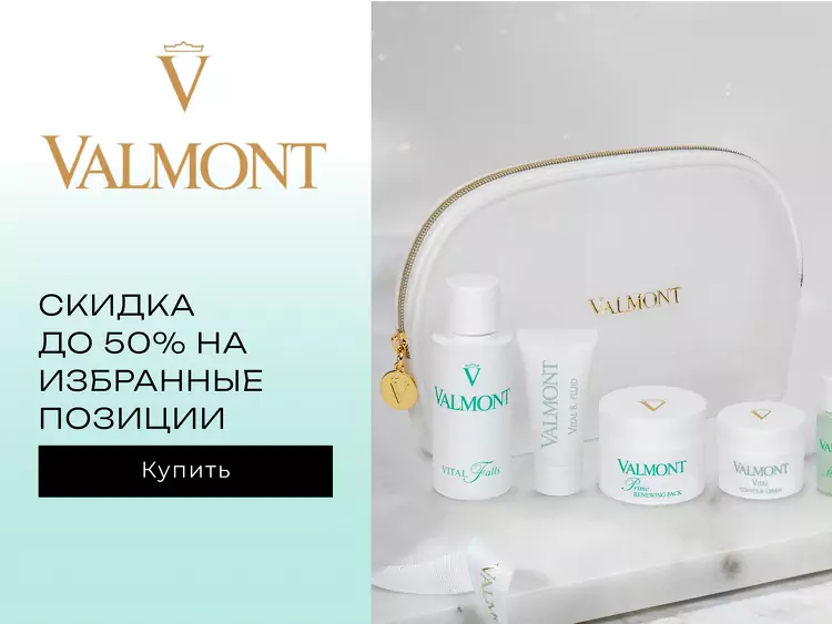 Valmont акция
