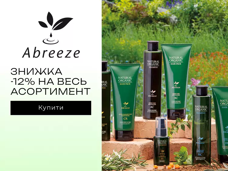 Abreeze акція