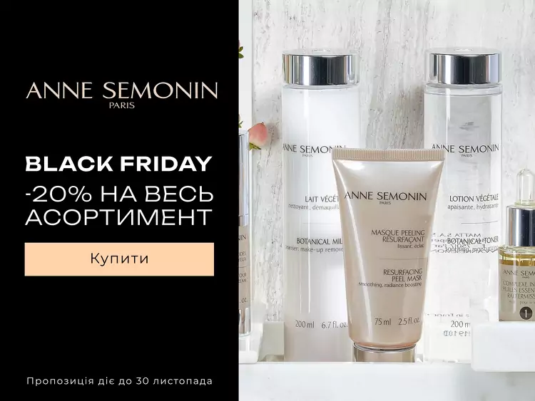 Anne Semonin акція