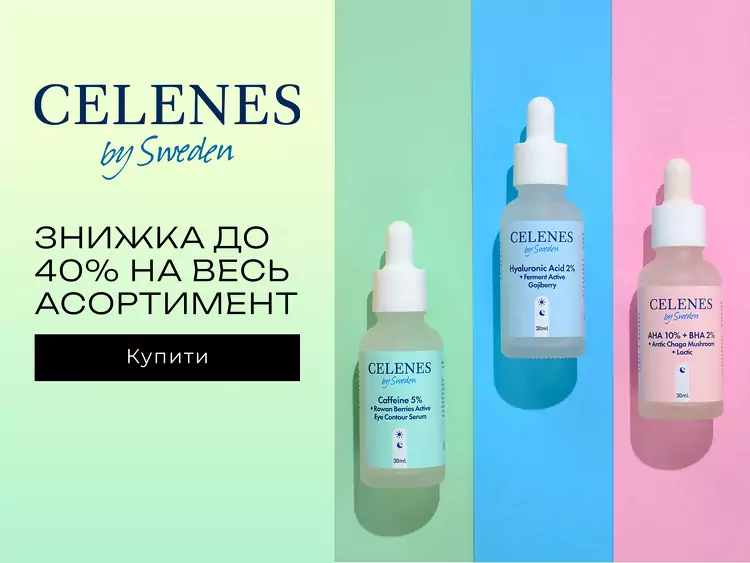 Celenes акція