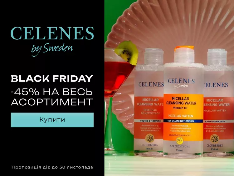 Celenes акція