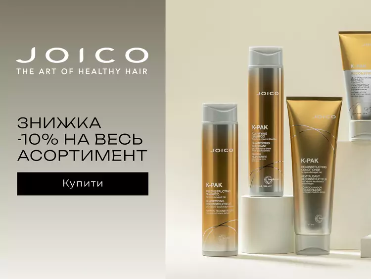 Joico акція