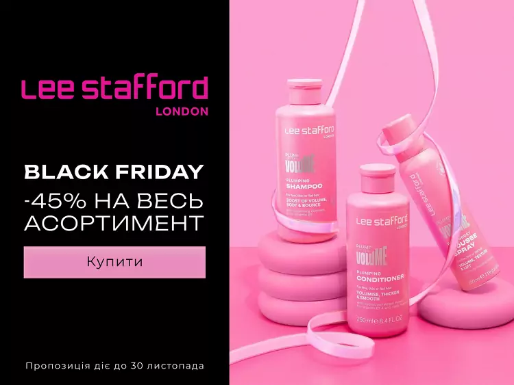 Lee Stafford акція