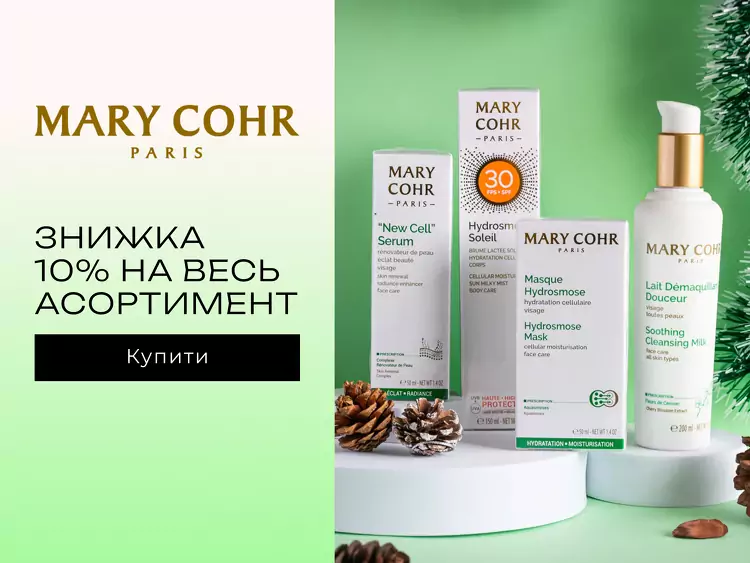 Mary Cohr акція