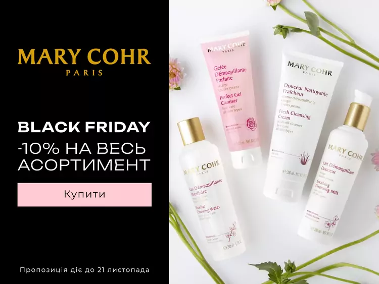 Mary Cohr акція