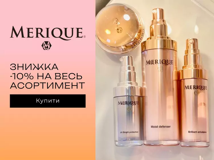 Merique акція