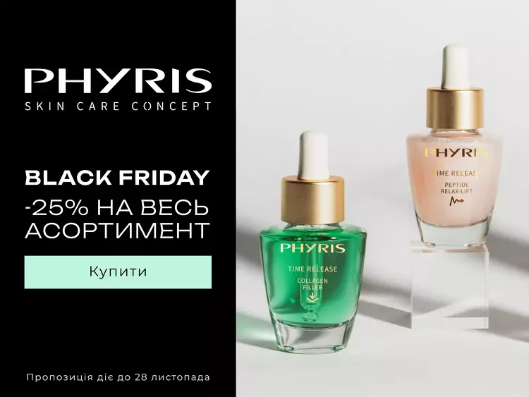 Phyris акція