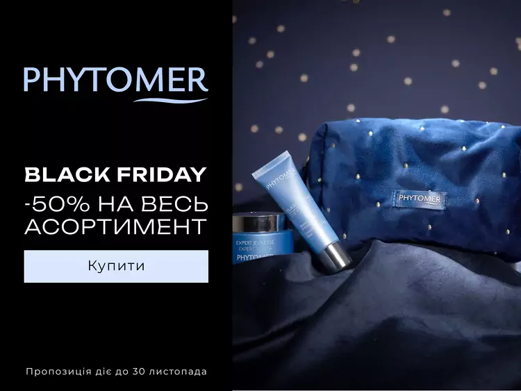 Phytomer акція
