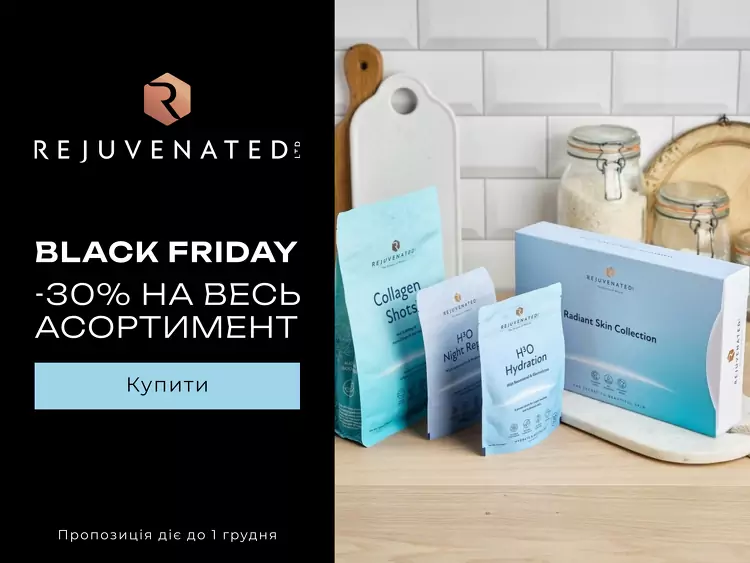 Rejuvenated акція