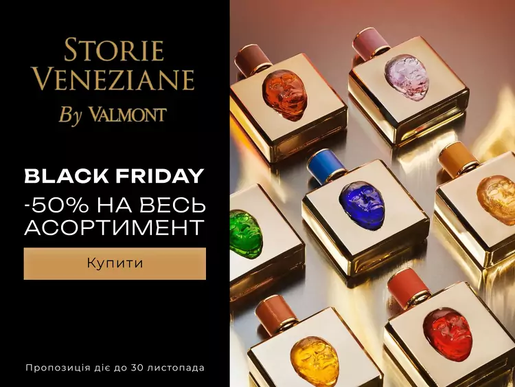 Storie Veneziane by Valmont акція