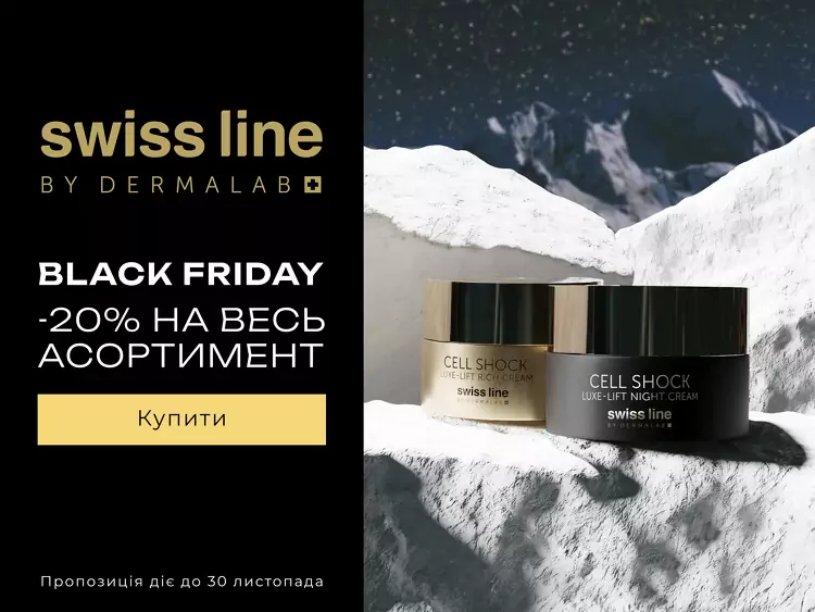 Swiss Line акція