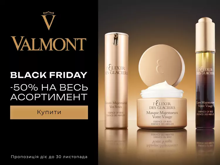 Valmont акція