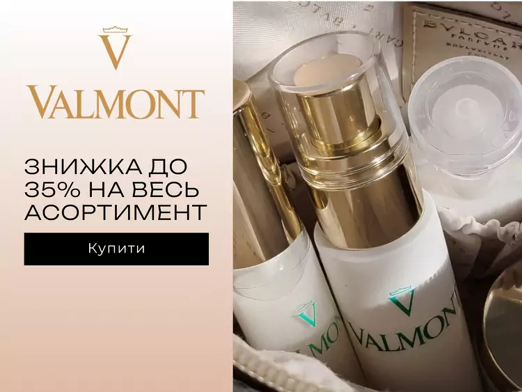 Valmont акція