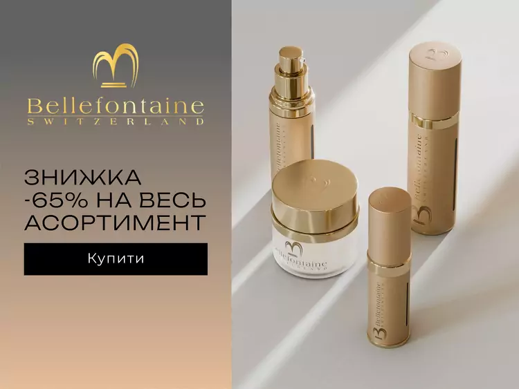 Bellefontaine акція
