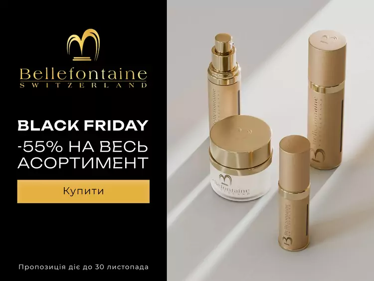Bellefontaine акція