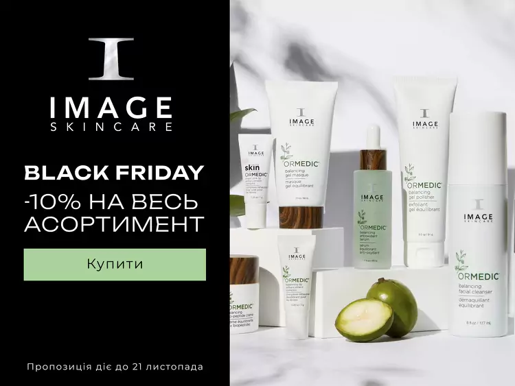 Image Skincare акція