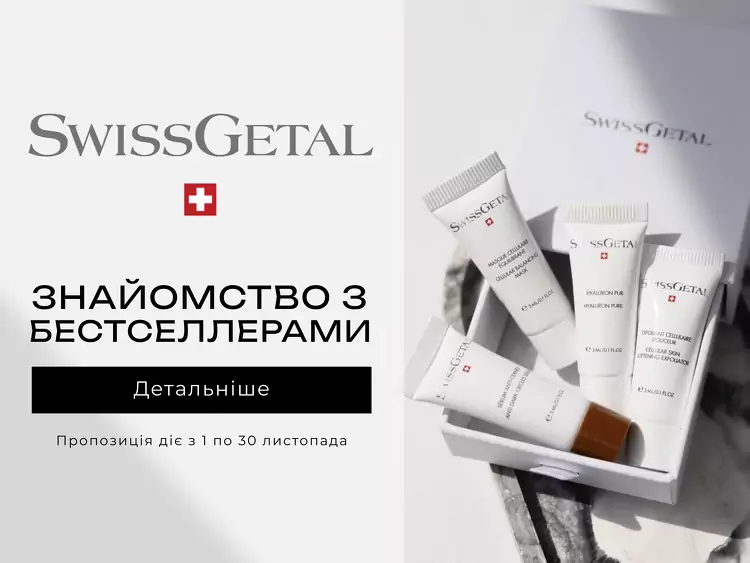 Преміальний бонус